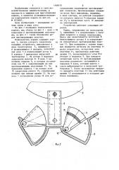 Измельчитель кормов (патент 1168135)