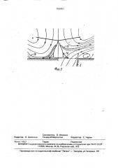 Взлетно-посадочная площадка (патент 1638951)
