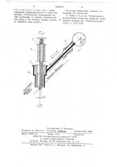 Способ доводки конических поверхностей деталей (патент 656817)