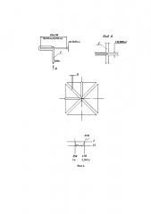 Турникетная антенна (патент 2643700)