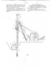 Установка для погружения анкеров при закреплении с их помощью трубопровода на дне траншеи (патент 715714)