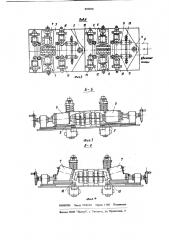 Устройство для строгания кромок полосы (патент 859054)