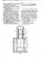 Пьезоэлектрический генератор (патент 663877)