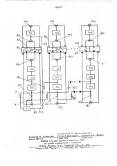 Испытательная расходомерная установка с воспроизведением и передачей единицы расхода жидкости и газа (патент 805743)