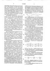 Способ сборки запрессовкой деталей с коническими сопрягаемыми поверхностями (патент 1579699)