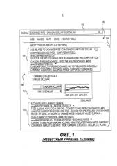 Способ обработки поискового запроса и сервер (патент 2586249)