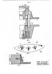 Устройство для штапелирования жгутахимических волокон (патент 821547)