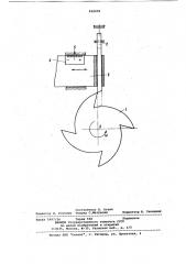 Устройство для раскладки нити напаковке (патент 848458)