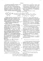 Способ получения 9,9-дихлор-9силафлуорена (патент 514840)