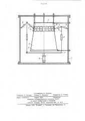 Стенд для испытания конструкций на прочность (патент 932334)