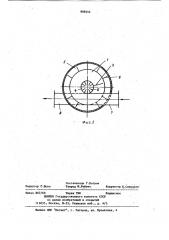Рекуператор (патент 909444)