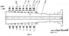 Ротор паровой турбины (патент 2282038)