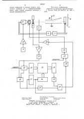 Устройство для нанесения знака струей чернил (патент 992227)