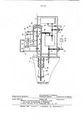 Устройство для подводного вертикального вытяжения позвоночника (патент 871799)