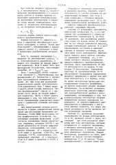 Устройство для измерения чувствительности радиометра (патент 1432426)