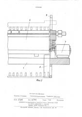 Виброударное устройство для съема электролитического осадка (патент 488880)
