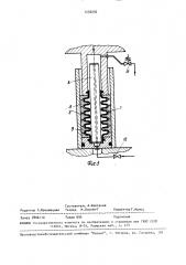 Способ изготовления гофрированных труб (патент 1530292)