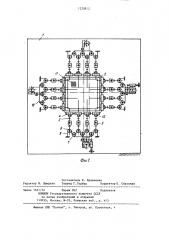 Устройство для натяжения сетки на раму трафаретной печатной формы (его варианты) (патент 1220812)