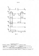 Меточный измеритель скорости потока (патент 1597732)
