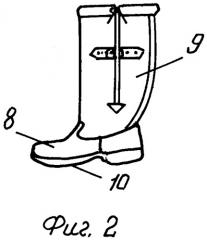 Обувь (патент 2336003)