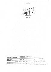 Подающая рапира для прокладывания петли уточной нити к бесчелночному ткацкому станку (патент 1652398)