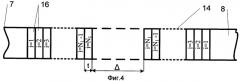 Волоконно-оптический соединитель (патент 2383041)
