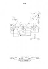 Устройство для контроля кривизны плоских поверхностей изделий (патент 471908)