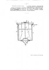 Аппарат для отмучивания (патент 51230)