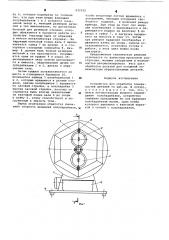 Устройство для обработки поверхностей деталей (патент 632552)