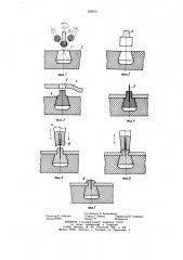 Способ фиксации биотканей к костному ложу (патент 929072)