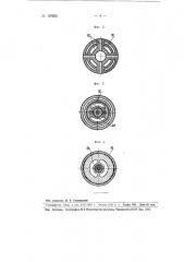 Глубинный бесштанговый насос двойного действия (патент 107553)