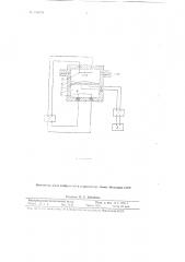 Газоанализатор (патент 116724)