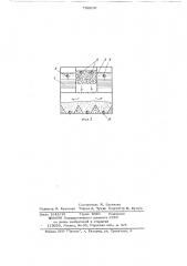 Устройство для очистки воды (патент 732210)