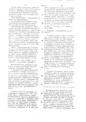 Преобразователь двоичного кода в код системы остаточных классов (патент 1269271)