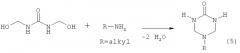 Способ получения 5-алкил-1,3,5-триазинан-2-(ти)онов (патент 2522446)