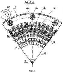 Импульсный генератор электрической энергии (патент 2256278)