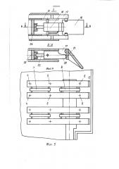 Механизированная шагающая комплектная крепь (патент 1434121)