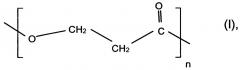 Способ получения акриловой кислоты при помощи термолиза поли-3-гидроксипропионата, катализируемого по меньшей мере одним молекулярным активным соединением (патент 2640591)