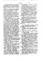 Устройство для удаления перевясел со снопов стеблей лубяных культур (патент 1030427)