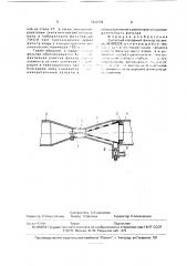 Сетчатый напорный фильтр (патент 1623709)