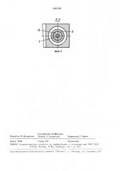 Соединитель кабеля (патент 1605290)