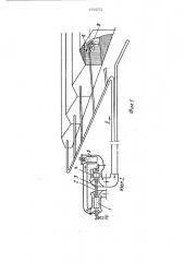 Система обогрева теплиц (патент 492252)