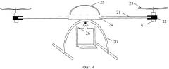 Беспилотный летательный аппарат и комплекс авианаблюдения для него (патент 2518440)