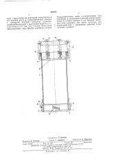 Пресс-форма для производства мясных изделий (патент 463442)