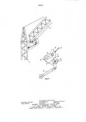 Башенный кран (патент 998316)