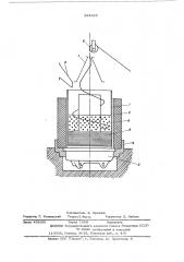Устройство для разматывания проволоки из контейнера (патент 584925)