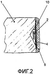 Способ маркировки и способ обработки массивных и многослойных сплошных плит посредством rfid, а также соответствующее устройство (патент 2532146)