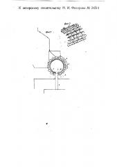 Приспособление для подачи в топку фрезерного торфа (патент 24514)