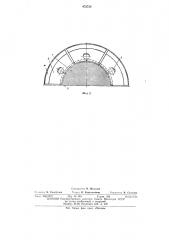 Устройство для раздачи цилиндрических заготовок (патент 472728)
