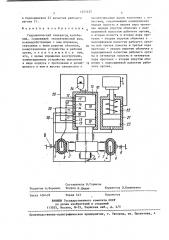 Гидравлический генератор колебаний (патент 1421425)